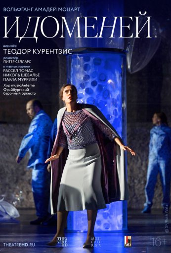 Курентзис: Идоменей (2019)